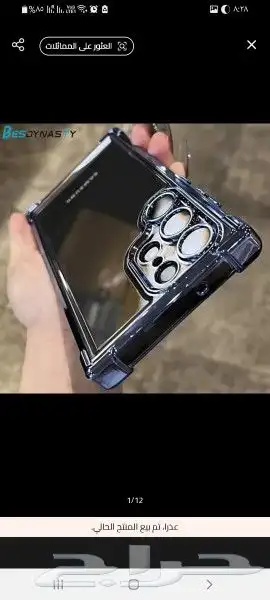 جراب حافظة جوال سامسونج S25 Ultra 8