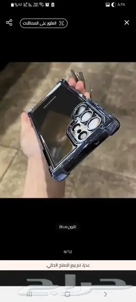 جراب حافظة جوال سامسونج S25 Ultra 7