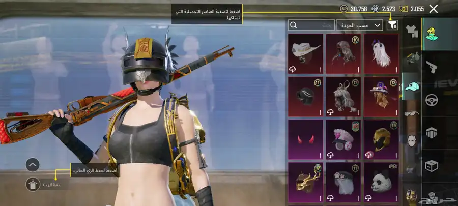 حساب ببجي 15