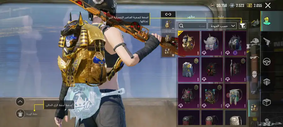حساب ببجي 7