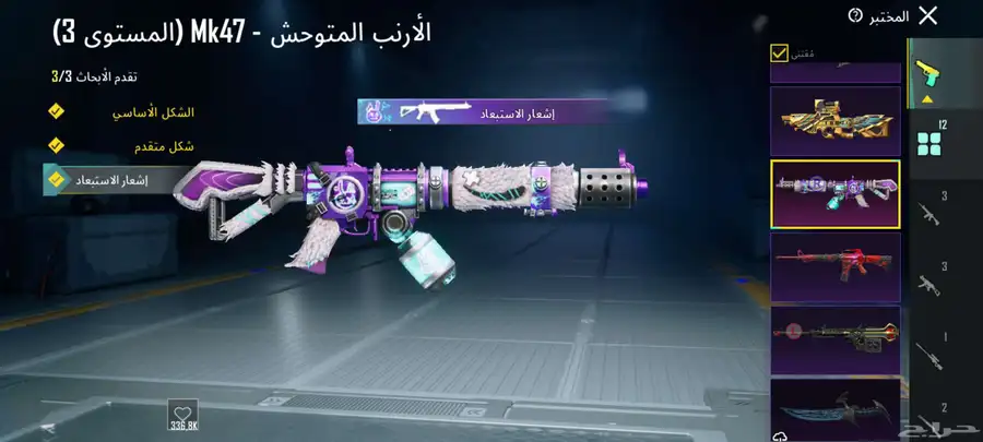 حساب ببجي 9