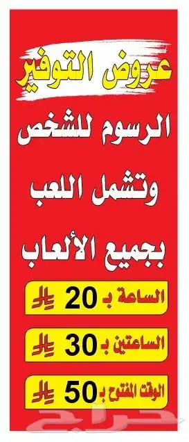 لدينا جميع انواع المطبوعات استيكرات وتركيب فواتير كروت بنرات 2