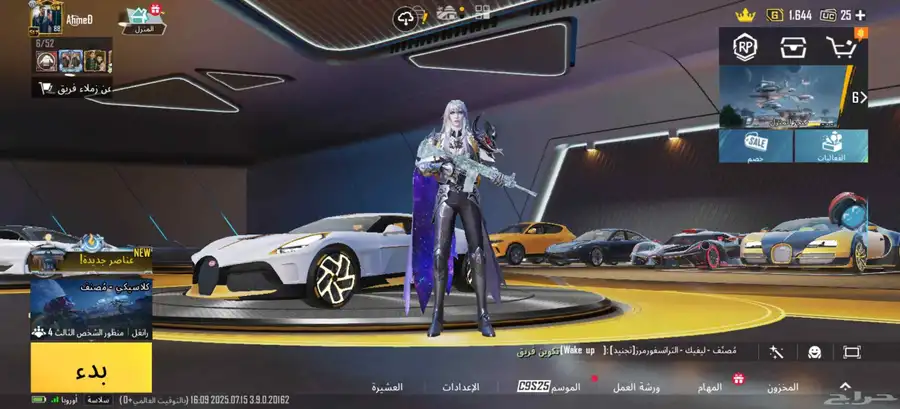 حساب ببجي اسطوري فرعون ماكس index