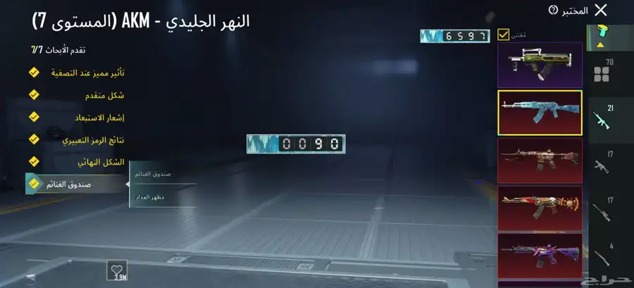 حساب ببجي اسطوري فرعون ماكس 25