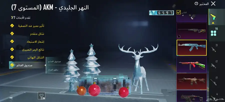 حساب ببجي اسطوري فرعون ماكس 22