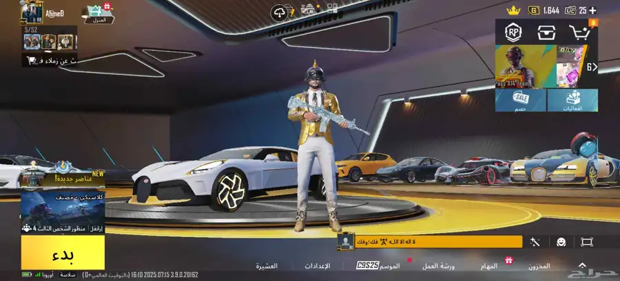 حساب ببجي اسطوري فرعون ماكس index
