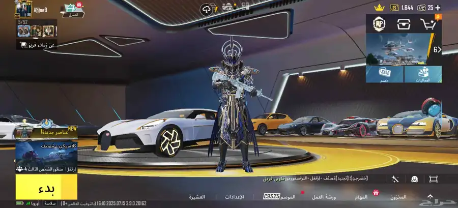 حساب ببجي اسطوري فرعون ماكس index