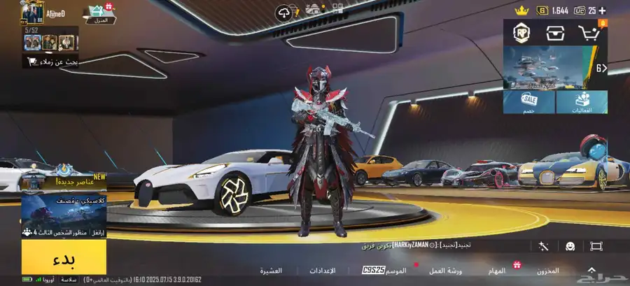 حساب ببجي اسطوري فرعون ماكس index