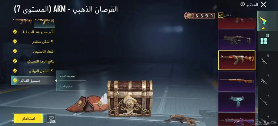 حساب ببجي اسطوري فرعون ماكس 20