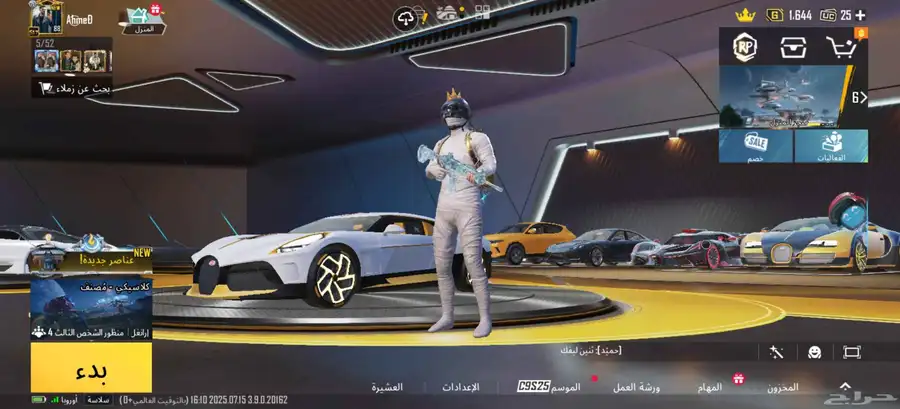 حساب ببجي اسطوري فرعون ماكس index