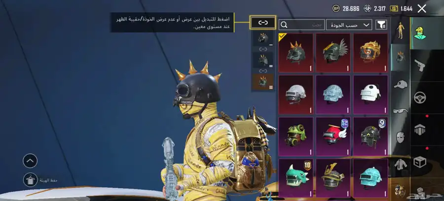 حساب ببجي اسطوري فرعون ماكس index
