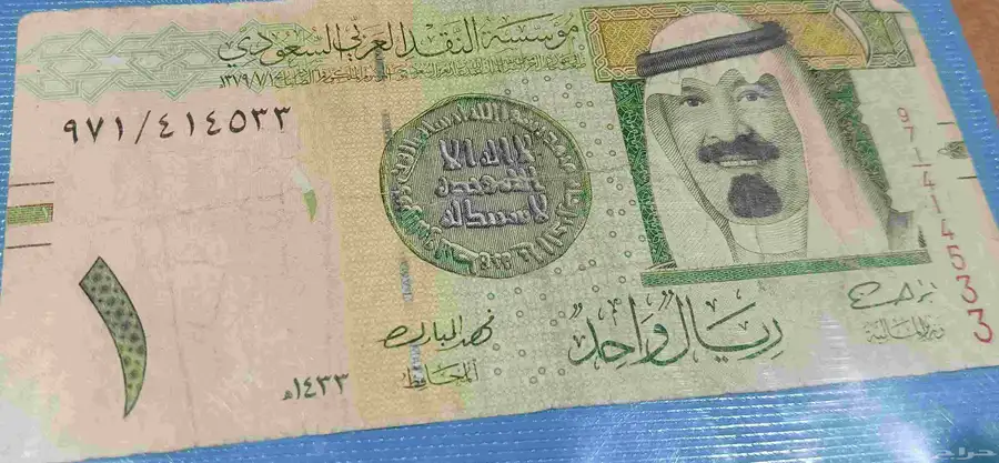 ريالات وخمسه وعشره قديمه 1