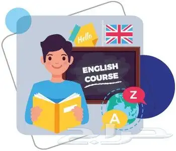 English Course كورس انقلش 0