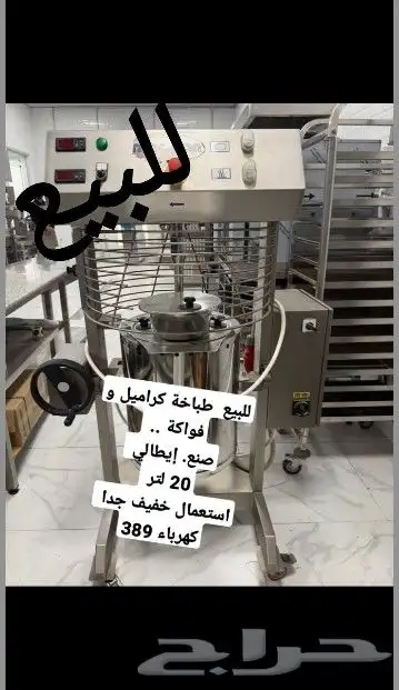 مدينة الرياض index