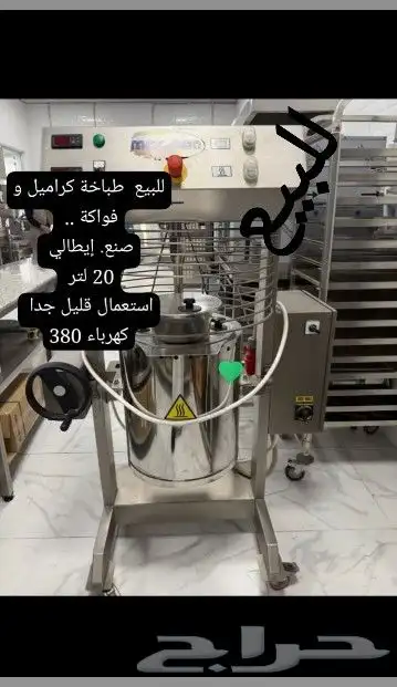 مدينة الرياض index