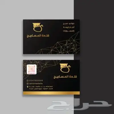 طباعة كروت طباعة ستيكرات طباعة أكواب 0