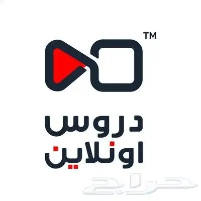 دروس انجليزية اونلاين 0