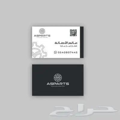 طباعة كروت طباعة ستيكرات طباعة اكواب 0