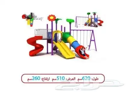 مراجيح العاب بلاستيك كبير 7