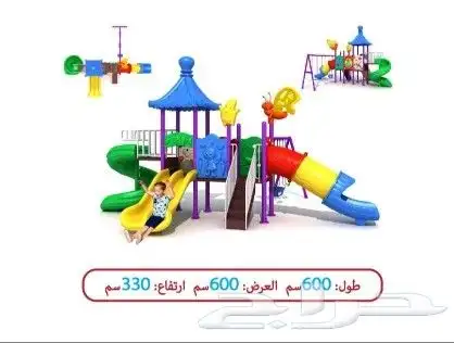 مراجيح العاب بلاستيك كبير 8