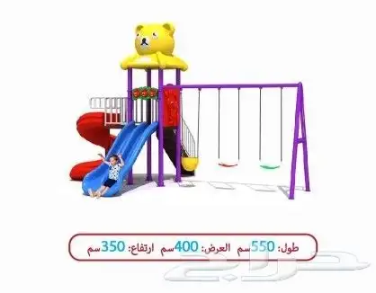 مراجيح العاب بلاستيك كبير 6