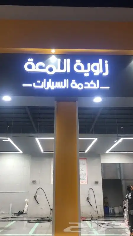 لوحات حروف بارزة 6