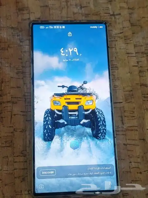جوال رد مجك 1