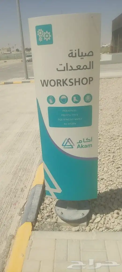 طباعه مطبعه دعاية واعلان حروف محلات كلادينج 7