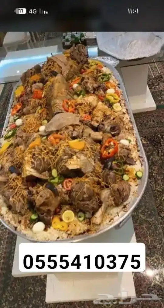 طباخ متنقل index
