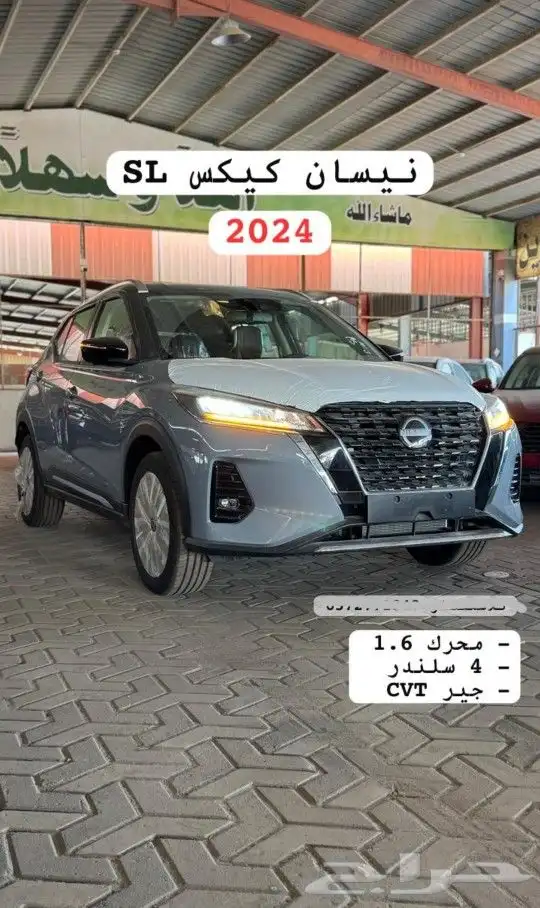 اقل سعر بالسوق نيسان كيكس 3