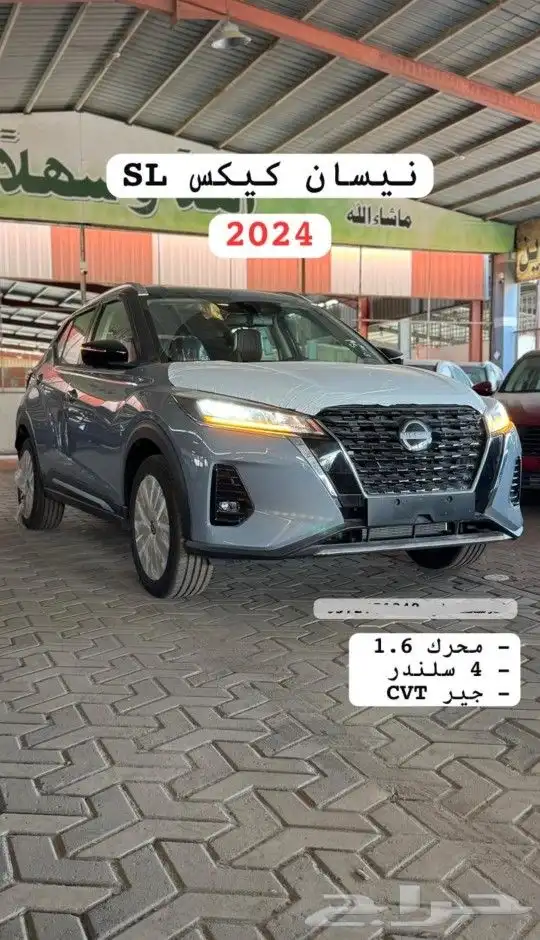 اقل سعر بالسوق نيسان كيكس 2