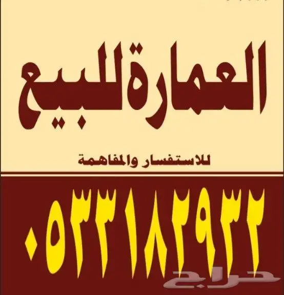 صامطة قرية ابوحجر الأعلى قريب من مثلث السوق 1
