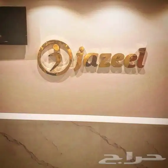 طباعه مطبعه دعاية واعلان حروف محلات كلادينج 5