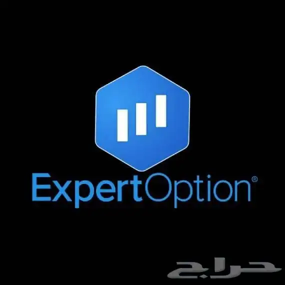 اتداول لك في اوكسبرت اوبشن ولي نسبه 0
