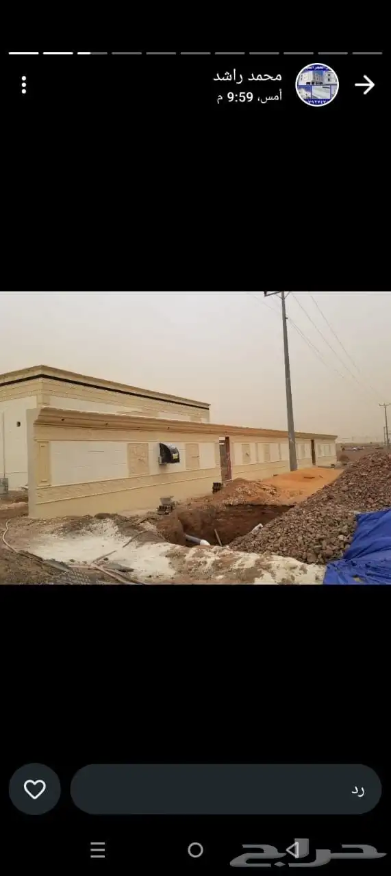 معلم لياسه بجميع الالوان لتواصل 6