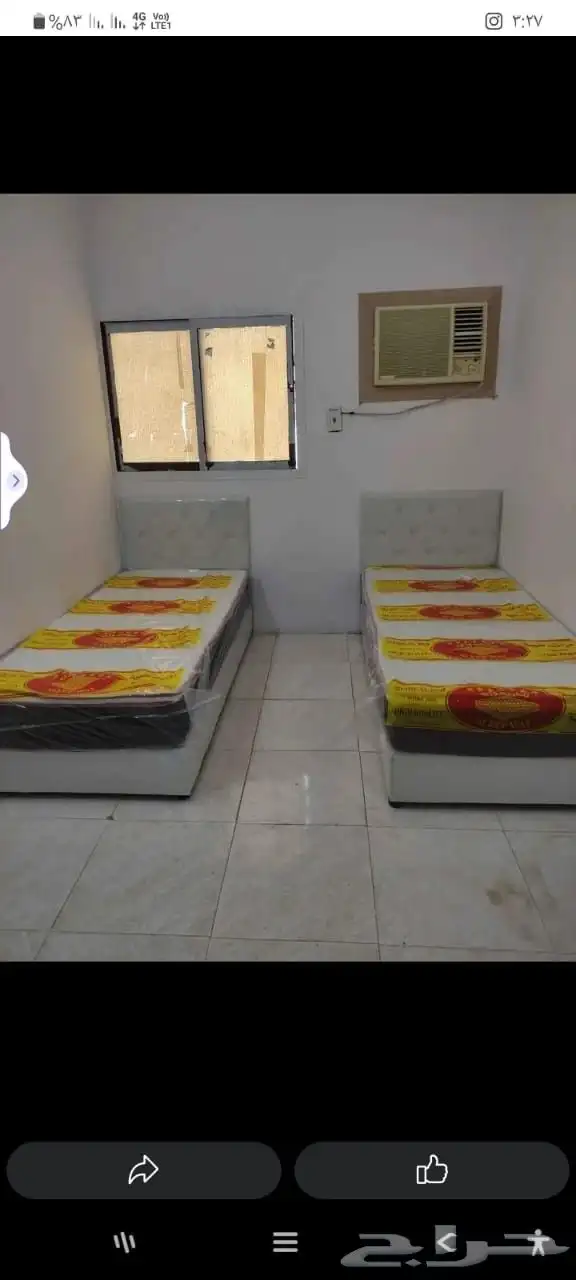 السلام عليكم سراير امريكي شامل توصيل للتواصل 1