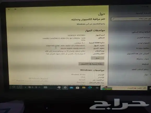 جهاز كمبيوتر مكتبي Dell Optiplex 7020 مع شاشة dell كبيرة index