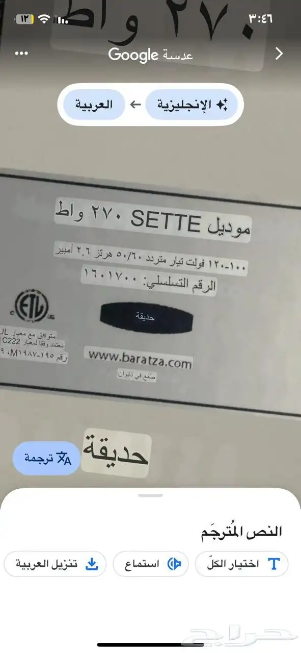 طاحونة قهوه 0