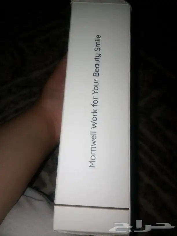 اله تنظيف اسنان كهربائي مومويل جديده بس المشكله مافي شاحن 2