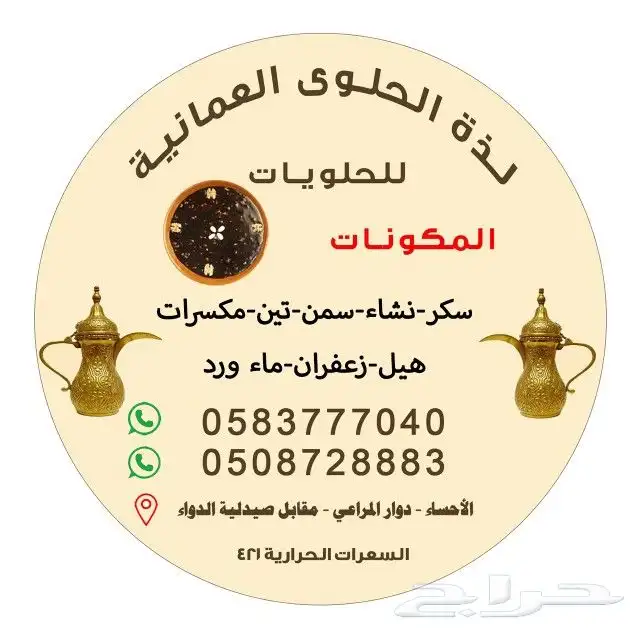 طباعة كروت طباعة ستيكرات طباعة أكواب 1