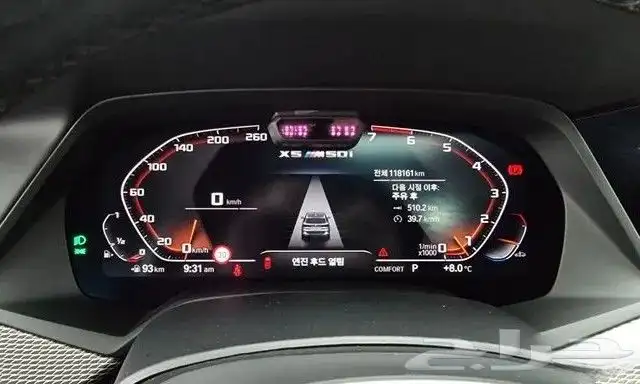 BMW X5 2021 استيراد كوريا 5