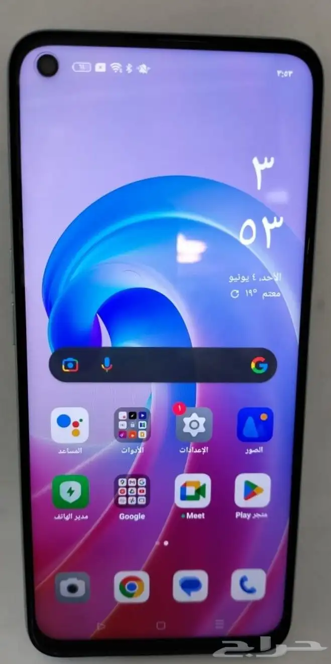 جوال اوبو اي96 0