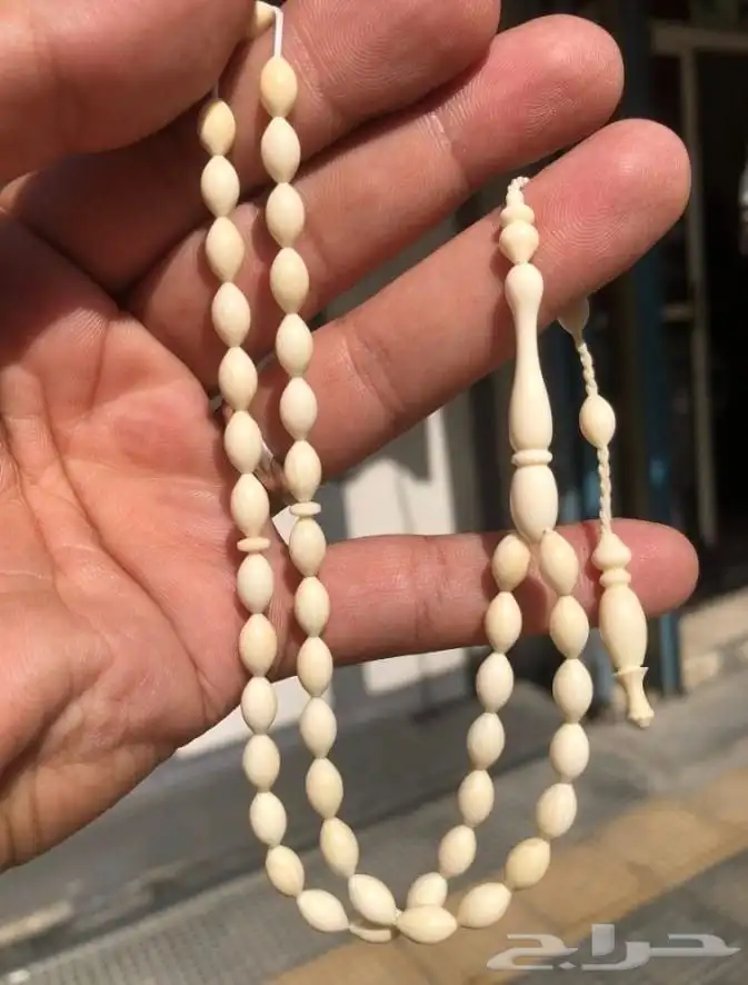 سبحة عاج الفيل نواعم 1