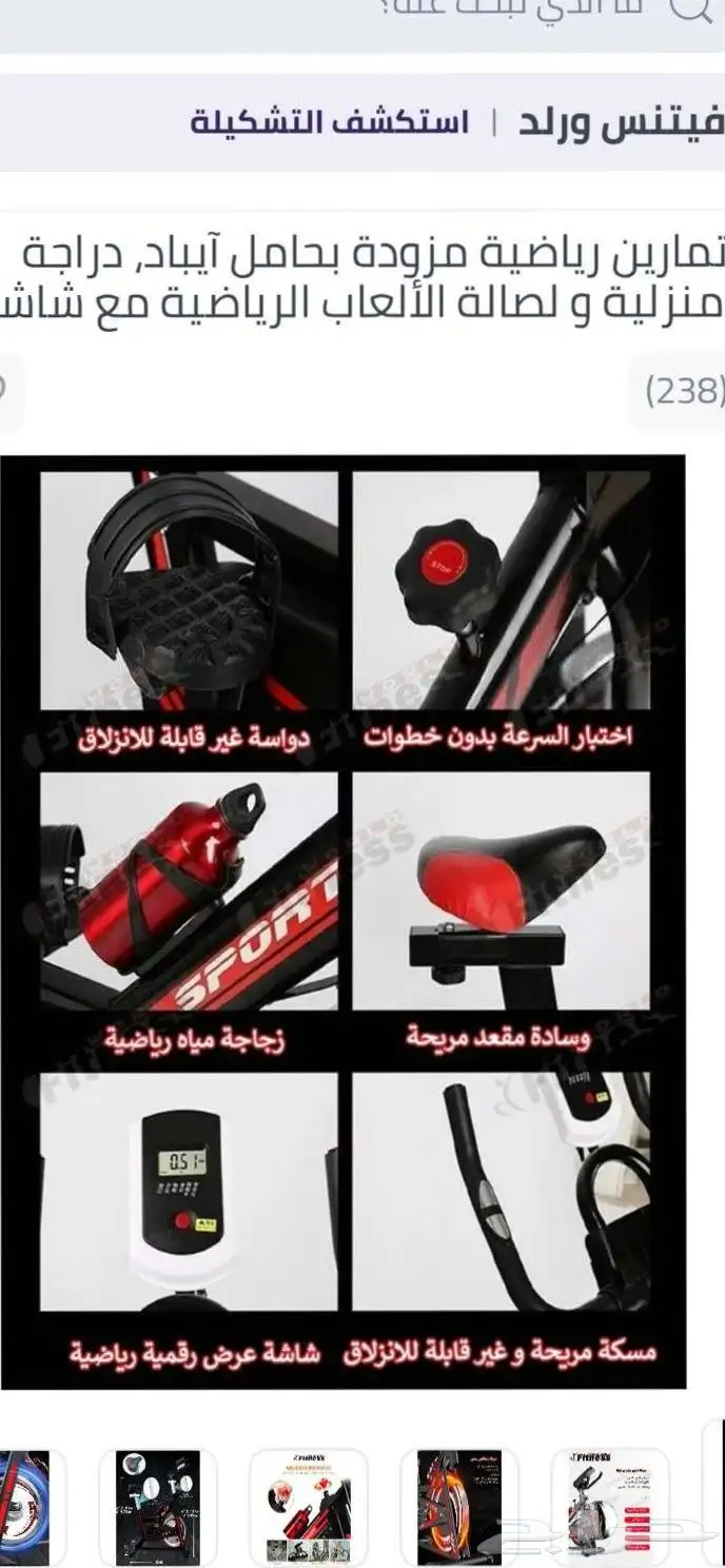 دراجة هوايه دراجة رياضه 5