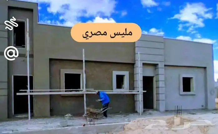 مليس مكه وجرافيت و دهانات بوهيه خارجيه وشغل خارجي 0