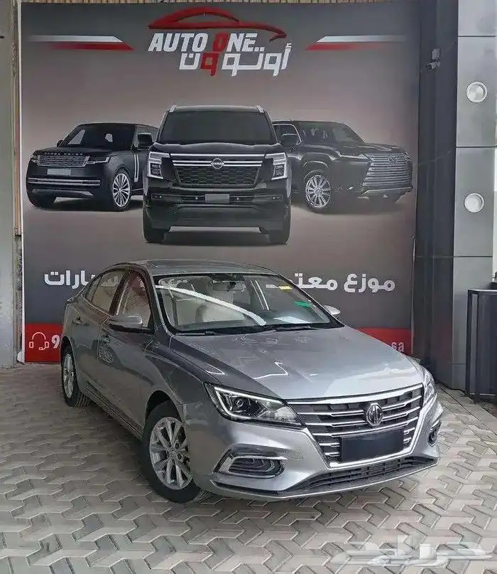ام جي 5 نص فل 2024 كاش و تقسيط 1