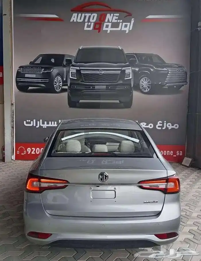 ام جي 5 نص فل 2024 كاش و تقسيط 3