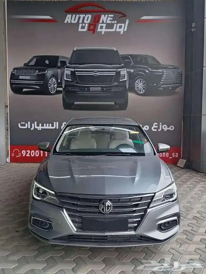 ام جي 5 نص فل 2024 كاش و تقسيط 0