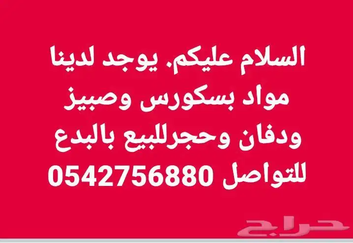 المملكه العربيه السعوديه 0