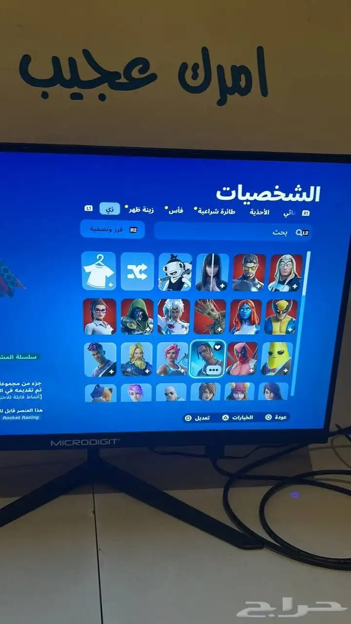 ايدي سوني فيه العاب وأبيك نادر ترافيس سكوت حزمه 0